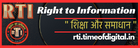 rti.timeofdigital.in log