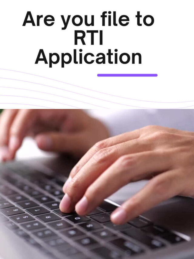 rti act ki dhara 6 की power क्या है ?